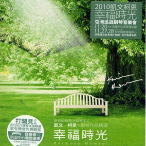 男女亲吻性视频
